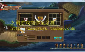 网页游戏《热血海贼王》3.0一键服务端带GM工具+视频教程