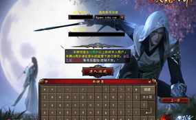 3D武侠网游天龙八部之武神天龙虚拟机一键端+手工服务端+客户端+GM工具+外网教程