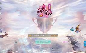 某道手游诛仙九霄云桥超变最新版一键端+安卓+加解密工具+GM工具+外网教程