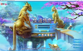 3D玄幻网游圣道传奇虚拟机一键端+手工服务端+客户端+GM工具+外网教程