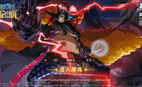 海贼王手游航海王·启航6UR代金券内购版虚拟机一键端+手工服务端+管理后台+外网教程