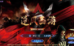 MT3换皮手游逆风西游3尊享挂机版虚拟机一键端+手工服务端+GM后台+教程