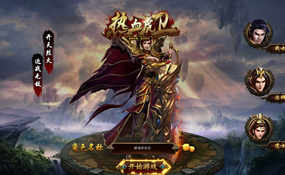 传奇页游《热血虎卫》一键服务端+充值修改教程+外网教程