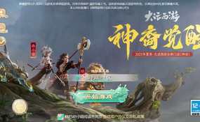 大话回合手游缥缈西游之缥缈神族Linux服务端+双端+管理后台+CDK授权后台+教程