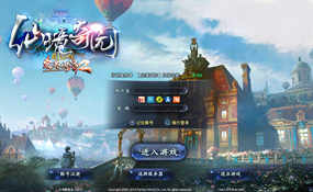 3D魔幻网游完美国际155亿信完美6职业虚拟机一键端+手工服务端+客户端+注册网站+GM工具+外网教程