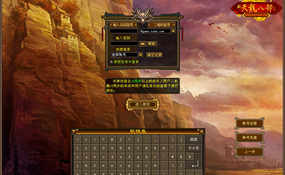 3D武侠网游天龙八部之怀旧天龙恶人谷冰雪世界武道三虚拟机一键端+手工服务端+客户端+GM工具+外网教程