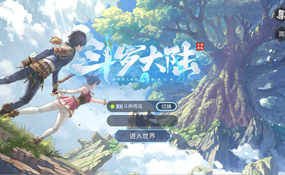 卡牌回合手游斗罗大陆之斗神再临内购版一键端+安卓+GM后台+源码+教程