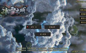 传奇手游1.80冰雪之城天龙破解版一键端+安卓苹果+充值后台+外网教程