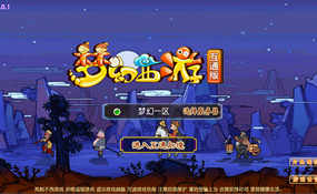 MT3换皮手游凌霄西游进阶尊享挂机版虚拟机一键端+手工服务端+安卓苹果+GM后台+源码+教程