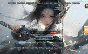 白日门传奇手游动漫传奇十二大陆平台币内购版一键端+安卓苹果+多区跨服+GM授权后台+管理后台+中控后台+内购币后台+全套源码+外网教程