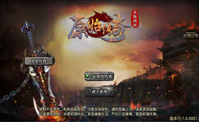 传奇手游1.76原始复古魔龙终极情怀版[小兰插件免授权]一键端+安卓苹果+充值后台+外网教程